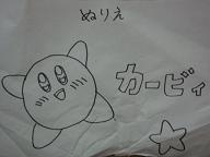 ぬりえ1