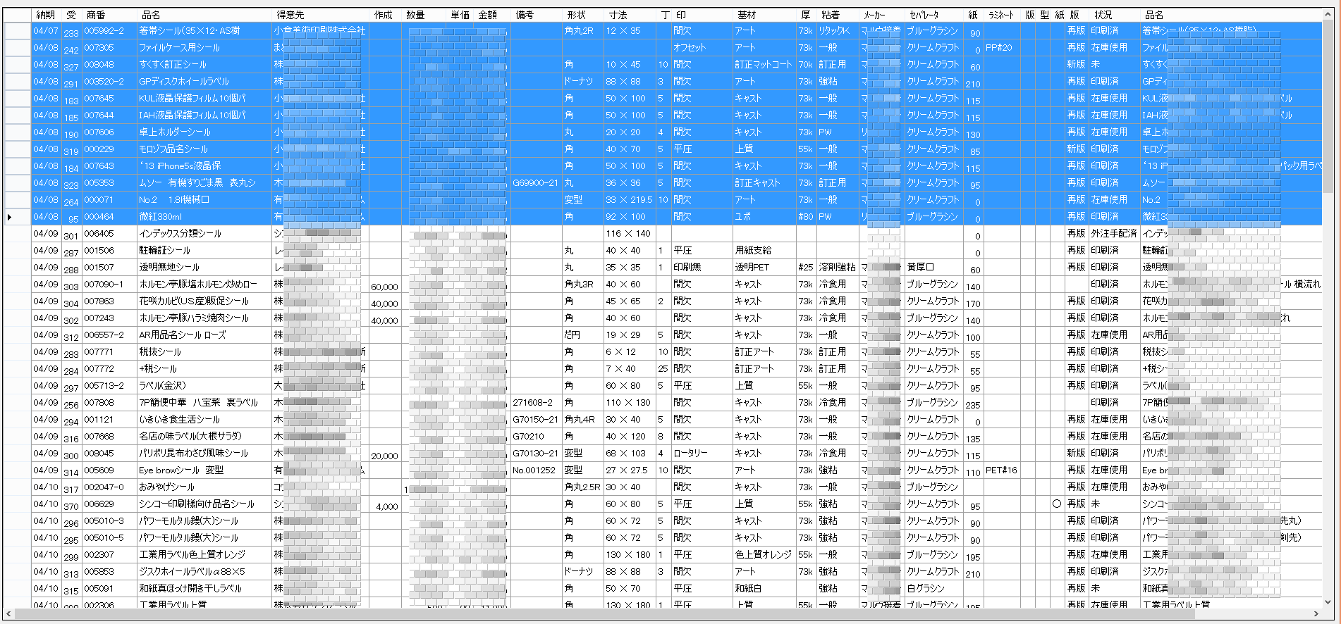 週末ブロガーXYZ 楽天ブログ