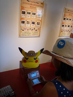 ナガシマスパーランド ポケモンアドベンチャーキャンプ | お馬鹿