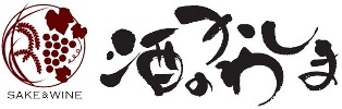 酒のかわしまロゴ - コピー.JPG