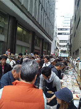 神保町