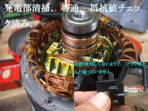 SUZUKI SX800Rほんとに完成！ | でじいか庵 - 楽天ブログ