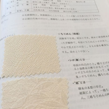 学科