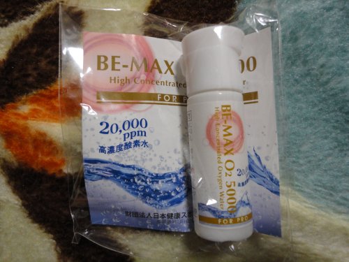 BE-MAX O2 5000