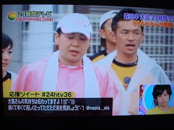 大島　放送事故　24時間 24時間テレビ 森三中 大島さん 24時間マラソン | 押上の住人 ともりんりん のブログ - 楽天ブログ
