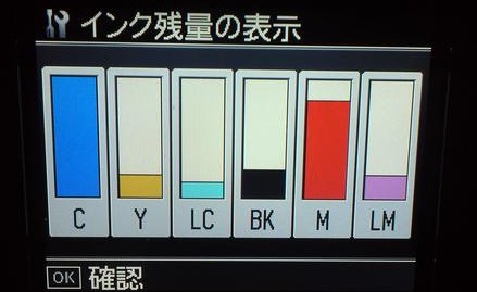 友人からの依頼 プリンター修理！ジャンク品ついてｗ | パグとジュリンプとの生活 - 楽天ブログ