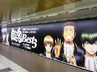 新宿2