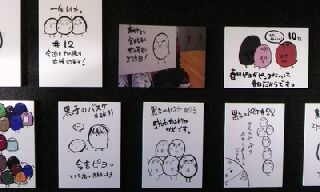 展望台13