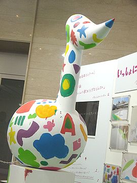 P1040509.JPG