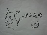 ぬりえ6