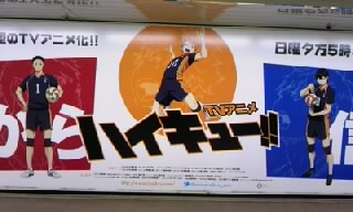 新宿4