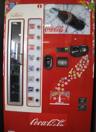 コカコーラの瓶 専用自販機 田舎のブログ 楽天ブログ