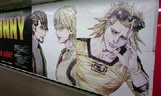 新宿2