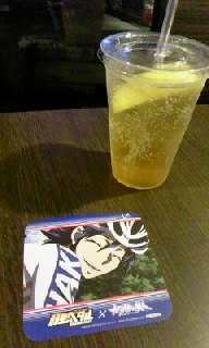 カラ鉄3
