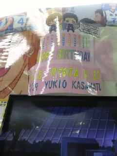 町田8