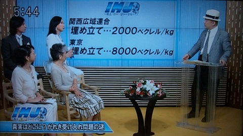 20120525がれきベクレル.JPG