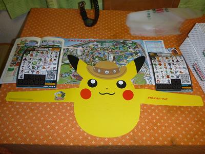 ナガシマスパーランド ポケモンアドベンチャーキャンプ | お馬鹿