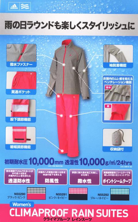 adidasレディース レインウェアセット チェック柄 チェック柄が可愛い！adidas アディダス ゴルフ レインウェア