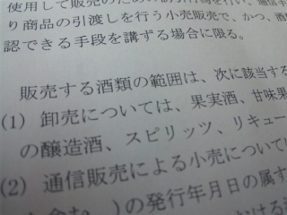 120618_113143.jpg