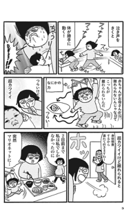 妊婦クラス〜出産する喜び＜不安＊母親学級で『ママだって、人間』を