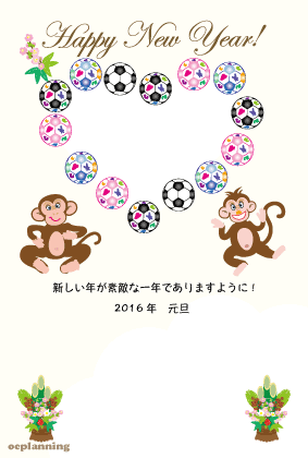 猿のイラスト年賀状フォトフレーム 縦型１ ジルとチッチの素材ボックス 楽天ブログ