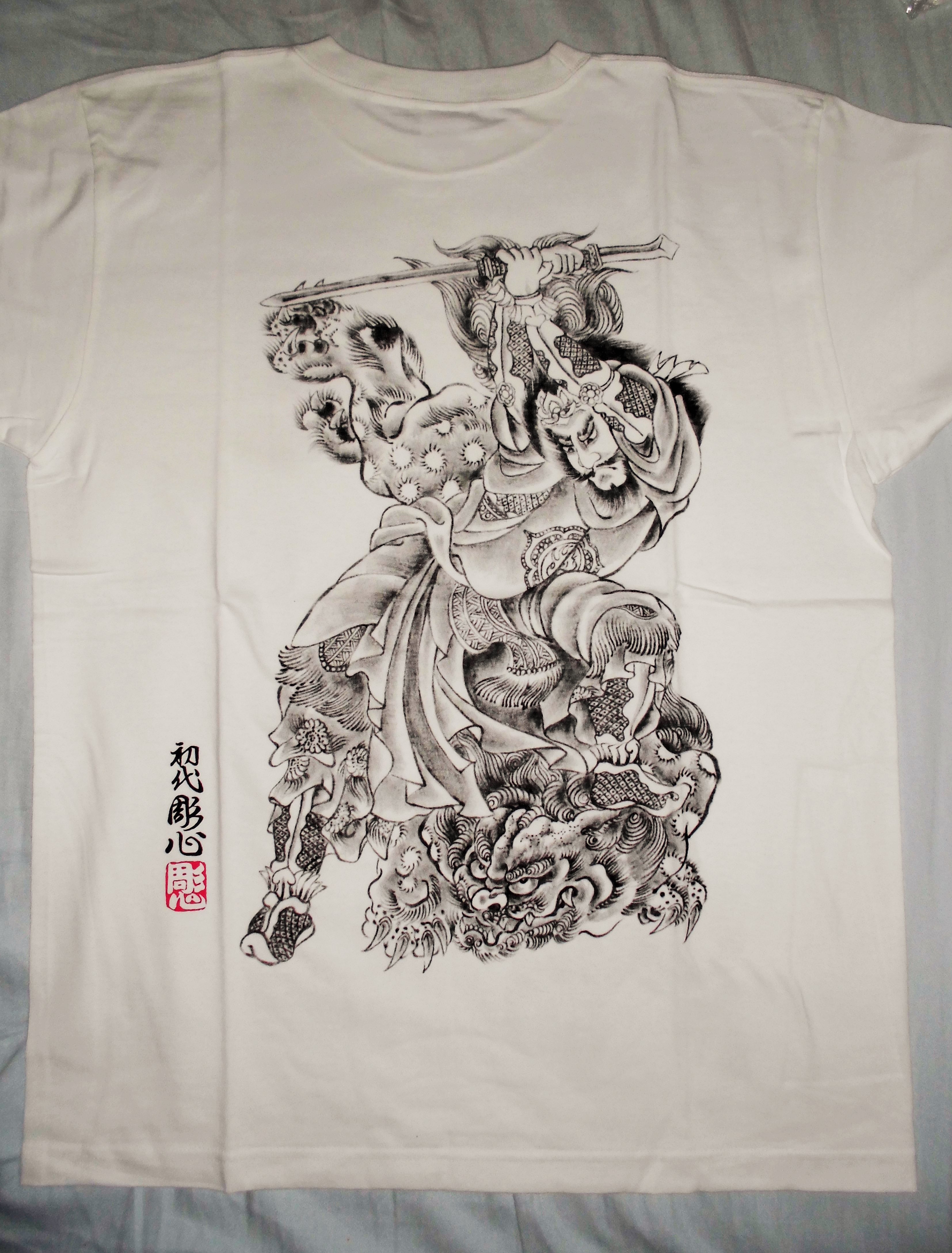 ヤフオク出品中 初代彫心 刺青原画 墨絵Tシャツ | 東京 初代彫心の刺青