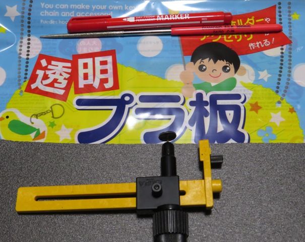 フィギュアの台座を自作しました 趣味全開でファイトだよ 楽天ブログ