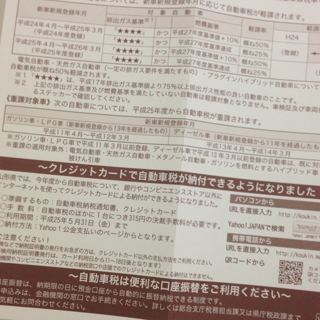 rblog-20130501080951-00.jpg