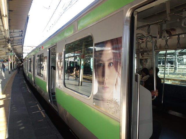 山田涼介 ミステリーヴァージン号 電車に乗車してきました 期待度ナンバー１ ポッ Honesty 楽天ブログ