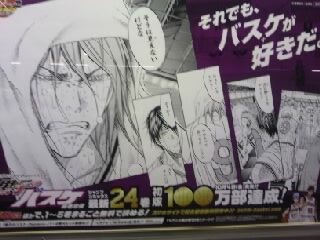 駅ポスター7