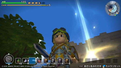 Dqb 第１章をクリア 果てしなき蒼 楽天ブログ