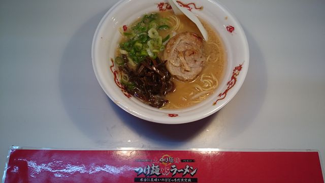 2015-10-03 18.26.45.jpg