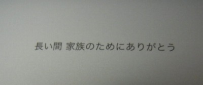 RIMG0121.jpg