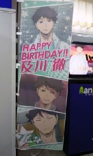 オンリー16