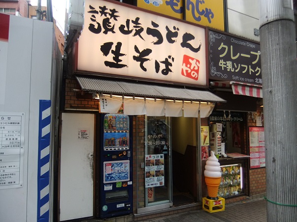 かのや 新宿東南口店 で ゲソ天そば 足立区全店制覇男のさらなるお蕎麦屋さんめぐり 楽天ブログ