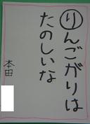 読み札(り)