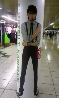 新宿20
