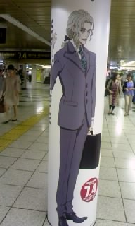 新宿25