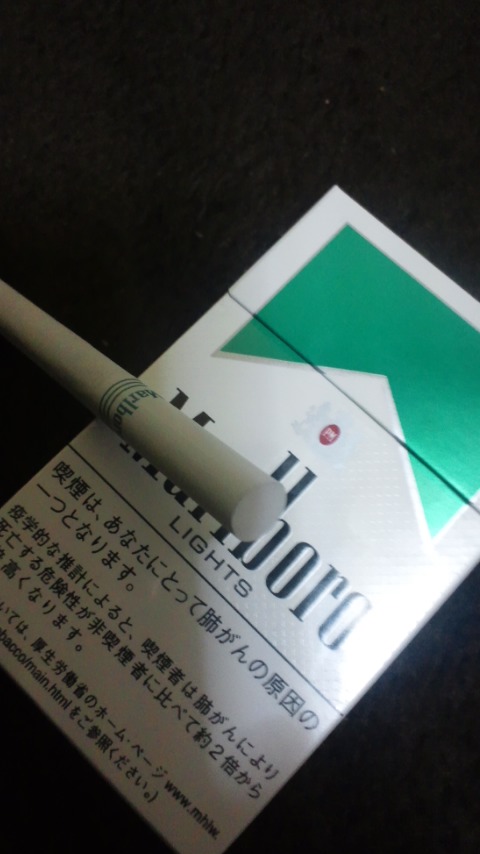 Marlboro Menthol マルボロ メンソール 愛煙家によるタバコのススメ 楽天ブログ