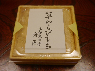 2012京都夏1−16.JPG