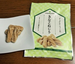 きなこねじり1