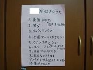 好きなうた