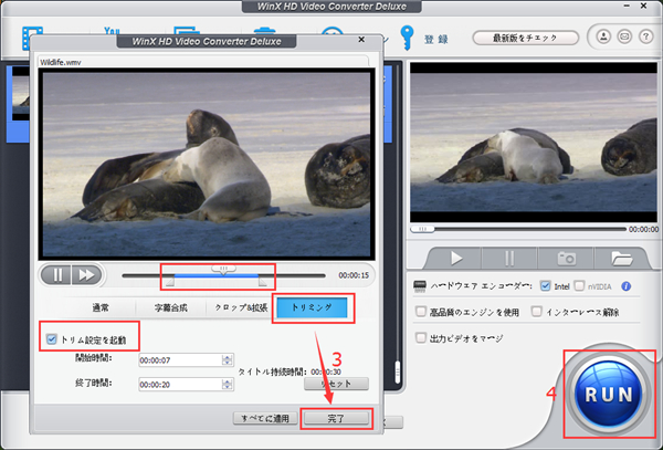 無劣化で動画をトリミングする方法 初心者も簡単に動画をカット編集できる Sumon2zkyのブログ