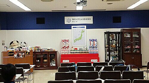 16夏休みのお出かけ 工場見学 １ 雪印メグミルク野田工場 お散歩気分で 楽天ブログ