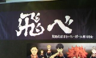 展望21