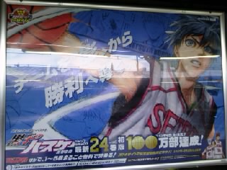 駅ポスター14