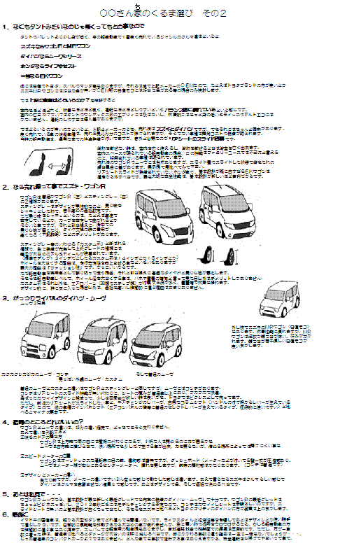 2.GIF