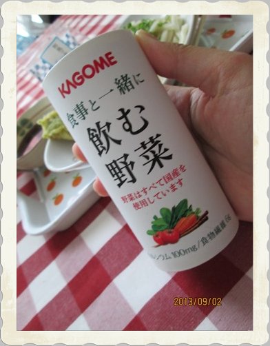 セブンミール
