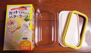 バターケース1