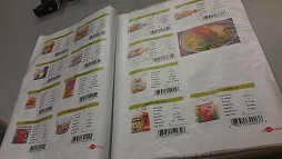 7076